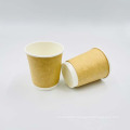 4 oz double wall food grade Paper Cups